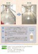 画像3: リノリウムリセッター18kg（環境配慮型高分解中性剥離剤） (3)