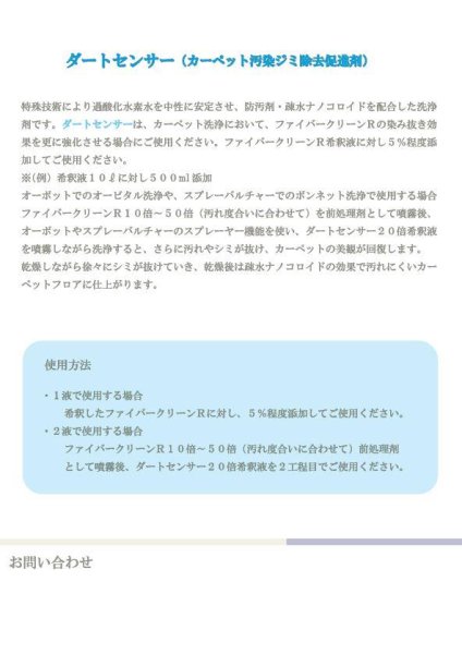 画像3: ダートセンサー 10kg (3)